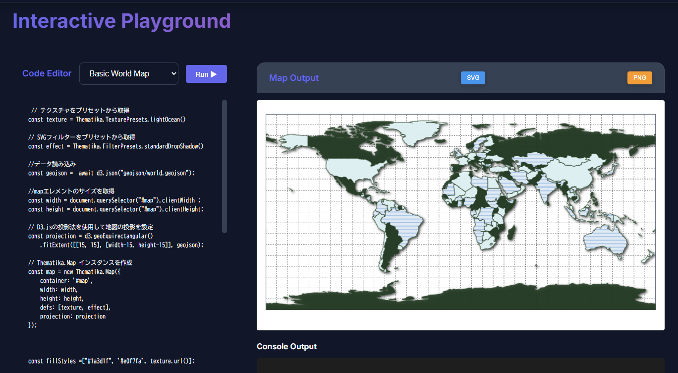 プレイグラウンド